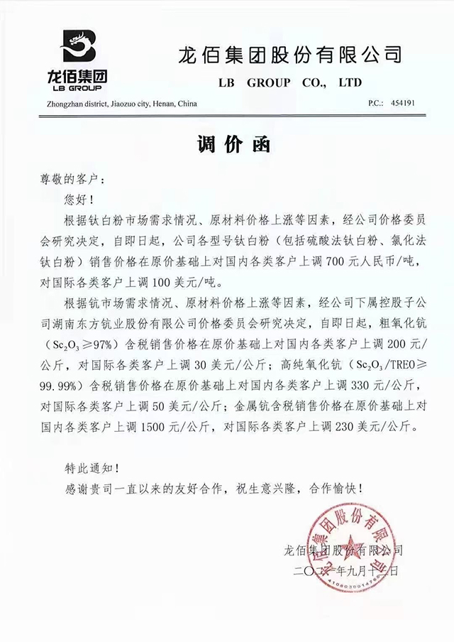 尊龙凯时·Z6(中国)人生就是搏!