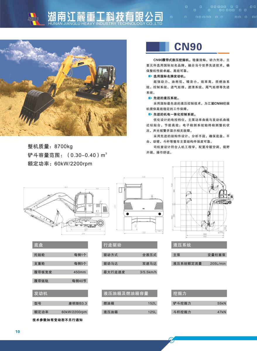 尊龙凯时·Z6(中国)人生就是搏!